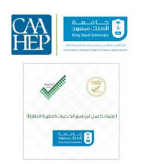 كليات جامعة الملك سعود هي الكليات الموجودة بداخل الحرم الجامعي للجامعة وخارجها وفي فروع الجامعة بمنطقة الرياض وهي تقريبا حوالي 24 كلية تضم الكثير من التخصصات الصحية والعلمية والإنسانية. Ø§Ø³ØªØ­Ø¯Ø§Ø« Ø¨Ø±Ù†Ø§Ù…Ø¬ Ø§Ù„Ø²Ù…Ø§Ù„Ø© ÙÙŠ Ø§Ù„Ø®Ø¯Ù…Ø§Øª Ø§Ù„Ø·Ø¨ÙŠØ© Ø§Ù„Ø·Ø§Ø±Ø¦Ø© Ø¨ÙƒÙ„ÙŠØ© Ø§Ù„Ø£Ù…ÙŠØ± Ø³Ù„Ø·Ø§Ù† Ø¨Ù† Ø¹Ø¨Ø¯Ø§Ù„Ø¹Ø²ÙŠØ² Ù„Ù„Ø®Ø¯Ù…Ø§Øª Ø§Ù„Ø·Ø¨ÙŠØ© Ø§Ù„Ø·Ø§Ø±Ø¦Ø© Ø§Ù„Ø§Ø®Ø¨Ø§Ø±ÙŠØ©