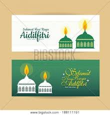 Selamat hari raya aidilfitri daripada saya dan keluarga. Set Hari Raya Vector Photo Free Trial Bigstock