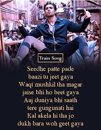 Get 27 Train Song English Lyrics Gully Boy Baju Kurung Ketat Koi mujhko yeh bataye kyun yeh doori aur majboori. baju kurung ketat blogger