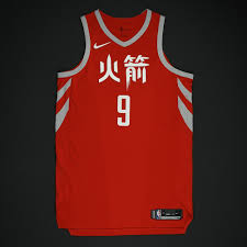 Nasa camera on deep space climate observatory satellite returns photo of entire sunlit side of earth from 1. Zhou Qi Houston Rockets Game Worn City Chinese New Year Jersey 2017 18 Season Dressed Did Not Play Nba Auctions