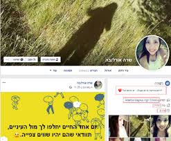 מאז הקמתה מודעת חמאס היטב למרכזיותה ולחשיבותה של המלחמה על התודעה במערכה שהיא מנהלת. ×©×•×—×—×• ×¢× ×ž×ª×—×–×™ ×—×ž××¡ ×œ× ×—×©×'×ª×™ ×©××¤×•×œ ×'×¤×—