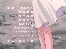 Hana Yori Dango Closing 1 Youtube