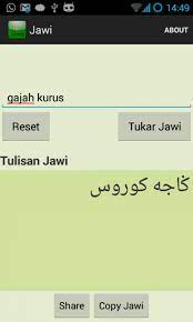 Rumi to jawi is a education app developed by itbit. Rumi To Jawi V2 2 0 Free Download