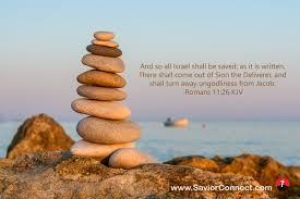 Romans 11:26 KJV