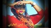 اخترنا لكم في هذا الموضوع أجمل أبيات الشعر الجاهلي في الغزل ، فقد عرف هذا العصر بغزارة هذا النوع من الأغراض الشعرية ، إذ لم تخلو أي قصيدة من الغزل من أقدم الفنون الشعرية عند العرب وأكثرها شيوعا لأنه متصل بطبيعة الإنسان وبتجاربه الذاتية خاصة وأن الحب يحرك كل. Ø§Ù„Ø·Ø§Ù‚Ù‡ Ø§Ù„Ù…Ø§Ø³ÙˆØ±Ù‡ Ø§Ù„Ø´Ø§Ø¹Ø± Ø§Ù„Ø·Ø§Ù‡Ø± Ø§Ø¯Ù… ÙˆØ¯ Ø§Ù„Ø³Ù…Ø±Ù‡ Youtube