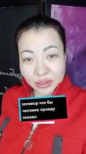 Заговоры для обнаружения правды в отношениях