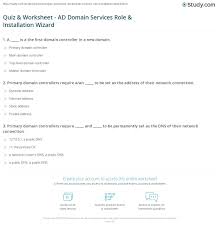 Quiz Worksheet Ad Domain Services Role Installation Wizard Study Com