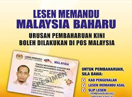 Renew lesen l di pejabat pos. Renew Lesen L Di Pejabat Pos