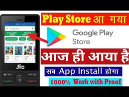 Jio Phone Me Play Store Kaise Kare Jio Phone Me Play Store Kaise Chalaye New Update Youtube
