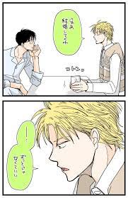 banana fish おしゃれまとめの人気アイデア pinterest bibi ばななふぃっしゅ バナナフィッシュ バナナ