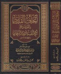 ولد 28 سبتمبر 1935م الموافق 1 رجب 1354 هـ, عضو في هيئة كبار العلماء, وعضو في المجمع الفقهي بمكة المكرمة التابع للرابطة , وعضو في لجنة الإشراف على الدعاة في الحج, إلى جانب عمله عضوا في اللجنة الدائمة للبحوث. Ø³Ù„Ø³Ù„Ø© Ø´Ø±Ø­ Ø±Ø³Ø§Ø¦Ù„ Ø§Ù„Ø§Ù…Ø§Ù… Ø§Ù„Ù…Ø¬Ø¯Ø¯ Ù…Ø­Ù…Ø¯ Ø¨Ù† Ø¹Ø¨Ø¯ Ø§Ù„ÙˆÙ‡Ø§Ø¨ ØµØ§Ù„Ø­ Ø§Ù„ÙÙˆØ²Ø§Ù† Ø§Ù„Ù…ÙƒØªØ¨Ø© Ø§Ù„Ù…Ø³ØªÙ†ØµØ±ÙŠØ©