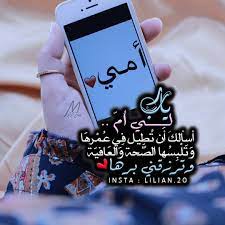اجمل الصور للانستقرام خلفيات وصور لتطبيقات الموبايل روح اطفال