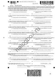 Obrazec Zapolneniya 3 Ndfl Pri Prodazhe Avtomobilya