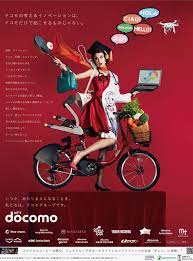 docomo グループ dm デザイン ポスター デザイン