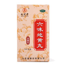 九芝堂六味地黄丸浓缩丸200粒- Weee!