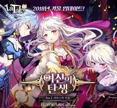 ♬키보드로 라테일 파픈스타 피아노 연주하기 ♬. ì–´ë'  ì† ì—¬ì‹ ì„ êµ¬í•˜ë¼ ë¼í…Œì¼ ê²¨ìš¸ ì—…ë°ì´íŠ¸ ì™„ë£Œ ì¤'ì•™ì¼ë³´