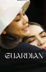 GUARDIAN- ENGLOT