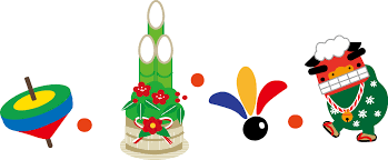 「新年 イラスト」の画像検索結果