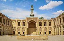 When one looks from the south. Madrasa Wikipedia