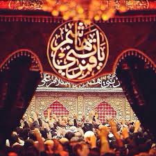 Pin On عاشوراء