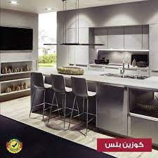 cuisine plus me كوزين بلس يقدم لكم ٣٥ خصم على جميع
