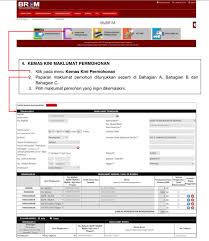Bagi mereka yang nak buat permohonan baru dan kemaskini maklumat, permohonan akan dibuka bermula 1 februari 2020 hingga 15 mac 2020. Borang Dan Panduan Kemaskini Permohonan Brim 2018 Bantuan Rakyat 1malaysia Online