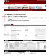 Anda dah semak belum status br1m 2018? Borang Kemaskini Br1m 2018 Bantuan Rakyat 1malaysia Online Kebaya Mudo