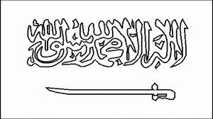 رسم علم المملكة العربية السعودية