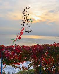 pin by silent repenter on محمد رسول الله ﷺ islamic pictures love in islam graffiti lettering