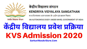 Kvs admission form 2021 is available for register to 1st class, 2nd class, and other grade vacant seat kendriya vidyalaya sangathan has issued the kvs admission form 2021 for 1st class. Kvs Ist Iind Viiith Ixth Xi Class Admission 2021 Apply