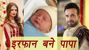 Safa baig is not an only professional model but she works as she studied in international indian school, jeddah. Irfan Pathan Blessed With A Baby Boy Filmibeat Youtube
