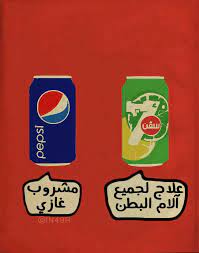 pin by perla moubayed on arabic funny arabic quotes arabic funny funny comments