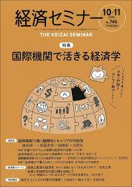 Image result for 批評社