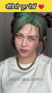 EK LADKE NE KARA Billie Eilish JAISA MAKEUP OR SAB KO HAIRAAN KAR DIYA  #shorts #makeup #viralvideo