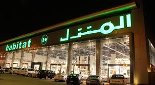 معلومات عنا