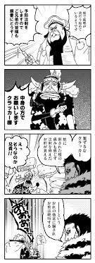one piece おしゃれまとめの人気アイデア pinterest みっちい ワンピース クラッカー ワンピース マンガ ワンピース pixiv