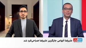 علیرضا الهامی