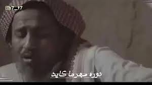 تحميل اسالك عن ضى القمر وشلون نوره