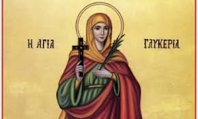 Ο άγιος κυπριανός ήταν πλούσιος, ευγενής, φιλόσοφος από την καρχηδόνα της λιβύης. Eortologio Trith 2 Febroyarioy Poioi Giortazoyn Shmera Sportime Gr