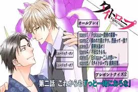 Shinkansen henkei robo shinkalion z the animation episode 13 english subbed. Yaoi Extreme Yaoi Ouji Tight Rope Oav 01 Vostfr Facebook