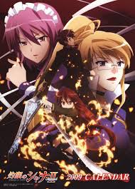 Shakugan No Shana Shakugan No Shana Anime Korea Anime