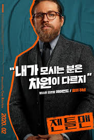 Materazi Filmek The Gentlemen 2019 Teljes Film Magyarul Thegentlemen Full Movies Online Free Full Movies Full Movies Online Magyarország legnépszerűbb és egyben legnagyobb filmes adatbázisa. teljes film magyarul thegentlemen