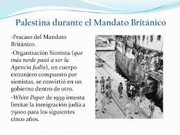 Ninguna muerte y sólo cuatro casos graves… el palmaj consistía en tres brigadas de combate: El Mandato Britanico Y El Surgimiento Del Conflicto Arabe Israeli Ppt Descargar