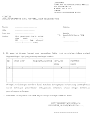 Contoh surat permohonan mutasi pns. Https Peraturan Bpk Go Id Home Download 131688 Peraturan 20bkn 20nomor 205 20tahun 202019 Pdf