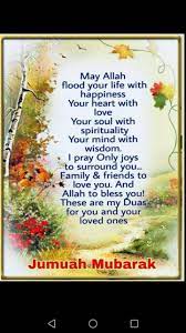 Ya to qabool hoti hain ya akhrat ke liye zakheera kr li jaati hein. Pin Su Umm Sahab