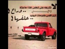 شعر في الجمس