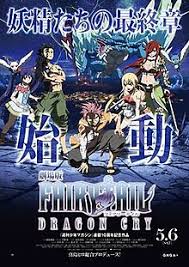 Fairy tail•dragon cry•full movie english dubbed•. Fairy Tail Dragon Cry Wikipedia