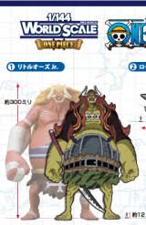 One Piece - Oars Jr. - 1/144 World Scale (Bandai) | MyFigureCollection.net