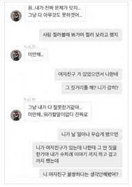 오세훈은 왜 탈락시킨거지 황의조 말리니깐 new 게시판명 스포츠/중계 게시판 작성자 미라주 작성시간 방금전 조회수 0. í™©ì˜ì¡° ì–'ë‹¤ë¦¬ ì—¬ìžì¹œêµ¬ êµ­ë¯¼ì²­ì› ì‚¬ê±´