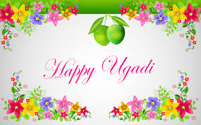 happy ugadi 2020 images stickers hd pictures photos whatsapp dp gif gadget freeks happy ugadi 2020 images stickers hd